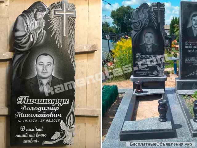 Памятники из гранита от фирмы Kamenotes, Коростышев
