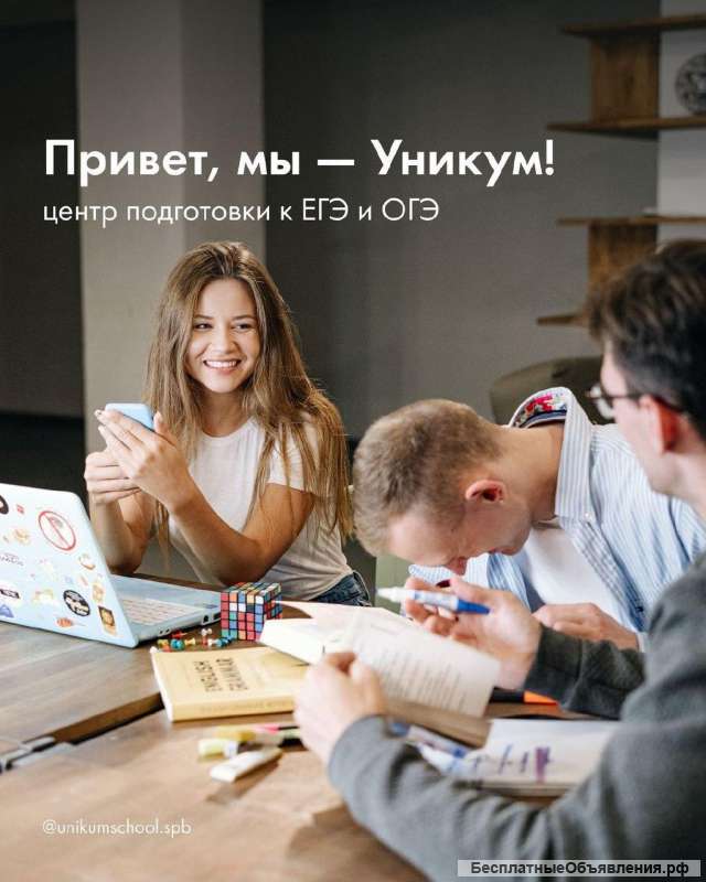 Подготовка к ЕГЭ/ОГЭ