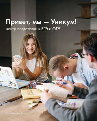 Подготовка к ЕГЭ/ОГЭ