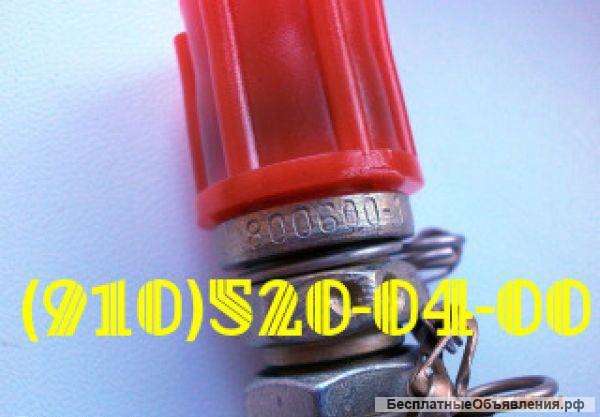 Клапаны 800600, 800600-1, 800600м