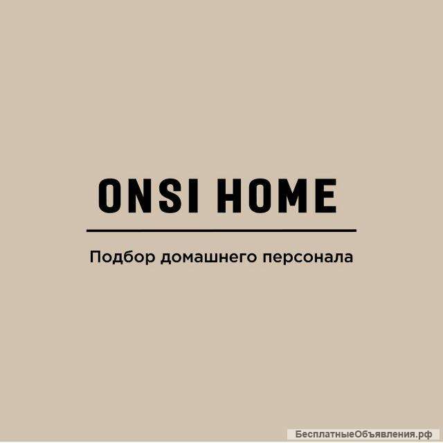 Персональный ассистент