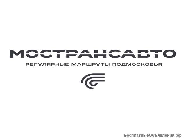 Водитель автобуса (категория Д)