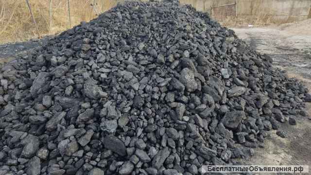 Уголь каменный