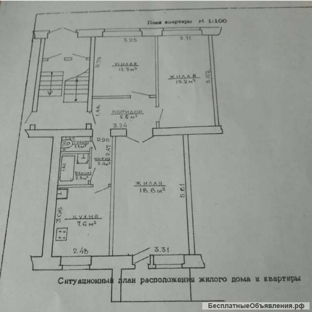 3-комнатная квартира в г.Коссово (Беларусь)