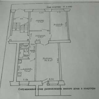 3-комнатная квартира в г.Коссово (Беларусь)