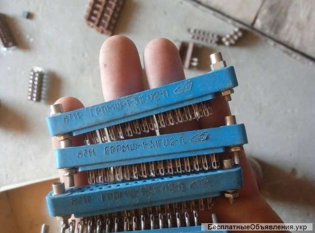 Купим разъемы, соединители Грпмш1-31шу2в. -100 шт.