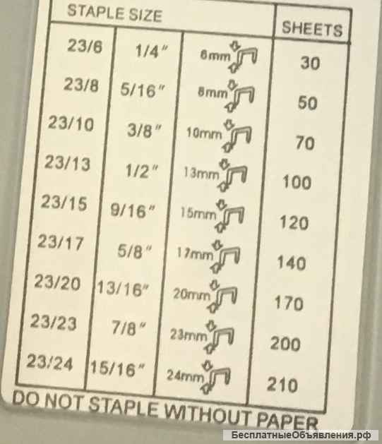 Степлер настольный Kw-Trio SOLB
