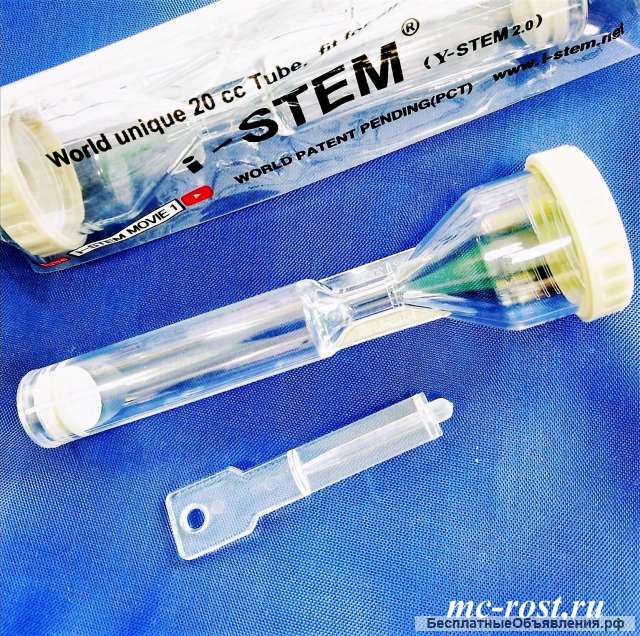Пробирки для PRP из Южной Кореи-11мл и 20мл