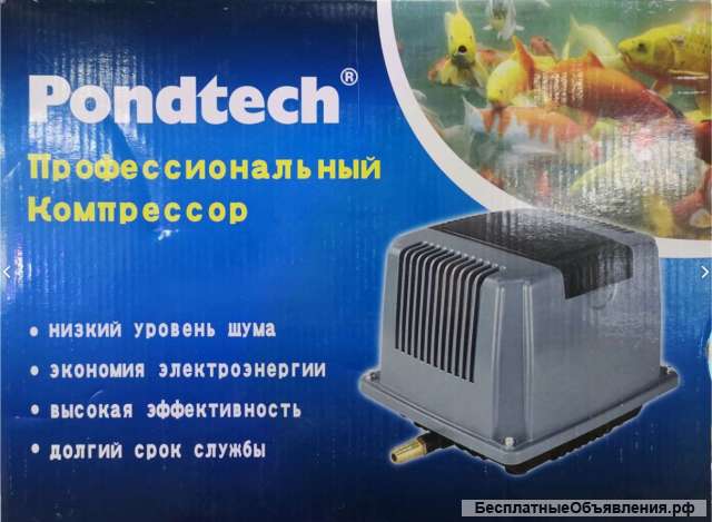 Компрессор для Пруда и Септика Pondtech P-30. P-50. P-70. P-100. P-130. P-170. P-200