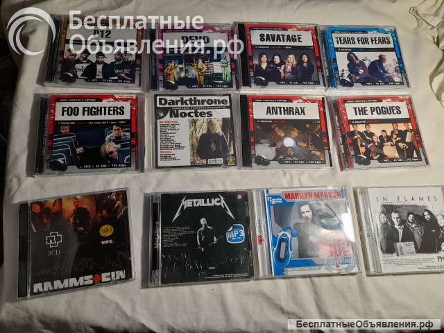 Музыкальные CD - MP3 диски. 12штук.