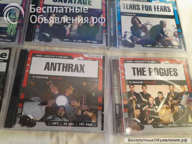 Музыкальные CD - MP3 диски. 12штук.