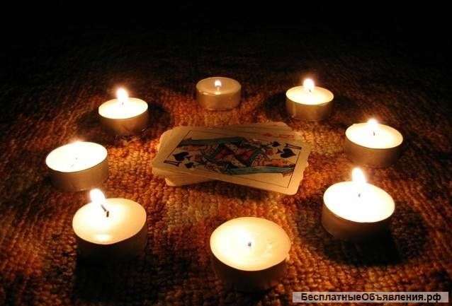 Обучаю магии и колдовству