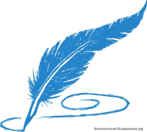 Бухгалтер Астрахань