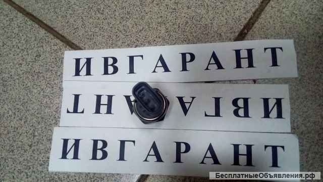 8-89027456-0 Датчик 8-89027456-0