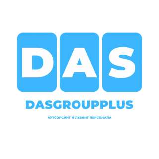 Рабочие на производство. Разнорабочие.