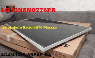 AC430DQG-SBPAF_RA (LG 43NANO776PA) 4K UHD 43 дюйма LCD- модуль