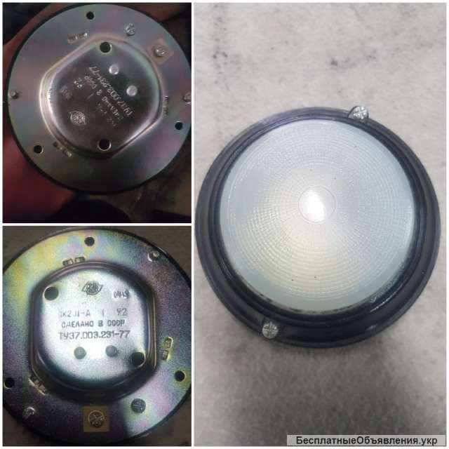 Плафон освещения кабины ПК 201-А