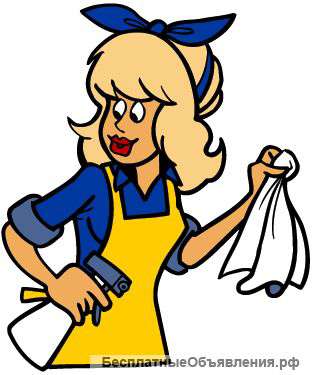 Уборка квартир, офисов, домов