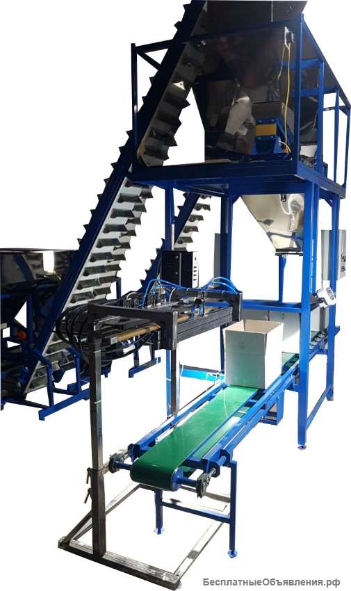 Фасовочный комплекс для ядер грецкого ореха и других сыпучих в пакет, коробку