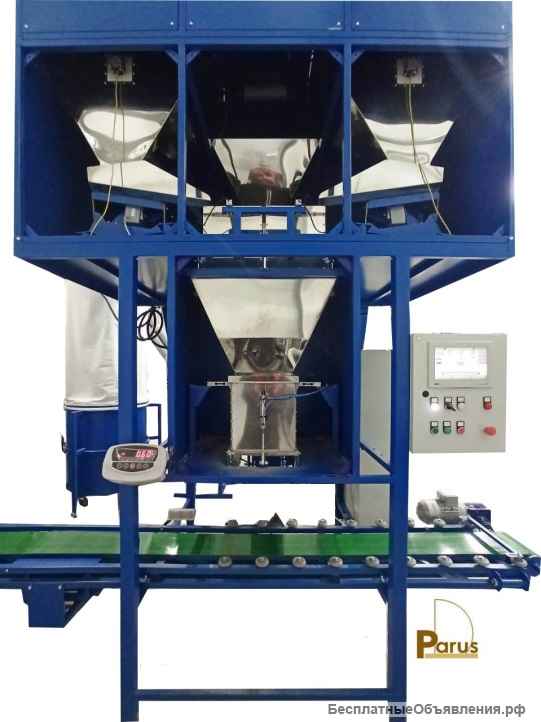 Фасовочный комплекс для ядер грецкого ореха и других сыпучих в пакет, коробку