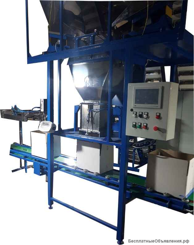 Фасовочный комплекс для ядер грецкого ореха и других сыпучих в пакет, коробку