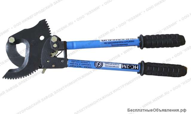 Ножницы секторные НС-2М от производителя