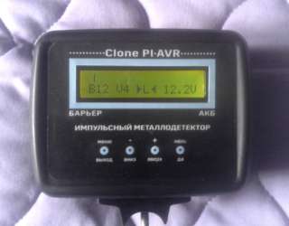 Блок управления глубинного металлоискателя Clone PI AVR