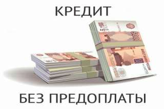 Займ без вложений за считанные минуты по всей России