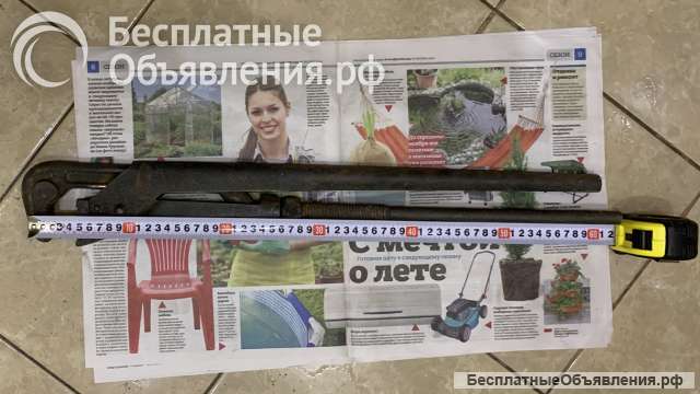 Ключ разводной 62 см