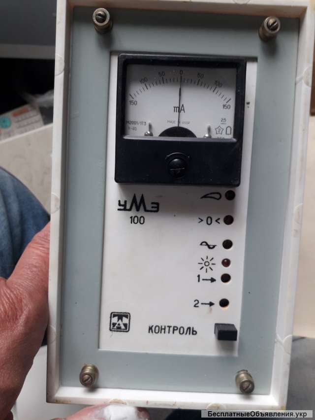 Усилители мощности электронные УМЭ-100, от 150-0-150мк/.а. -12шт.