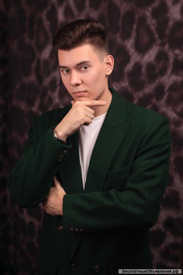 Портретный фотограф