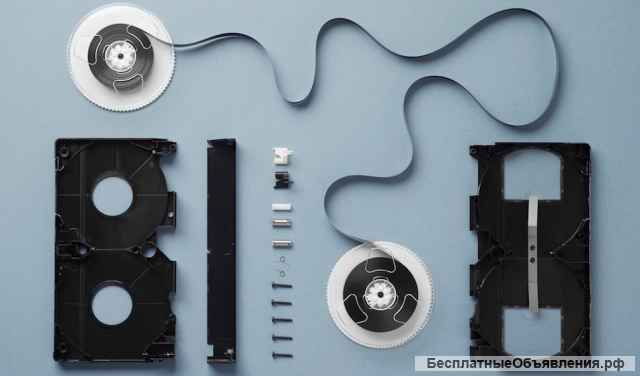 Оцифровка видеокассет, кинопленок, дисков, слайдов