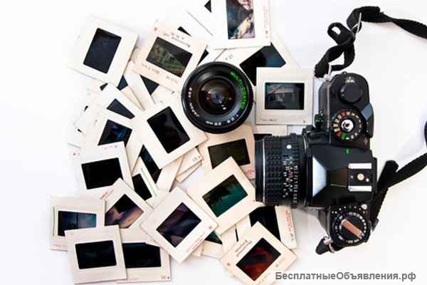 Оцифровка видеокассет, кинопленок, дисков, слайдов