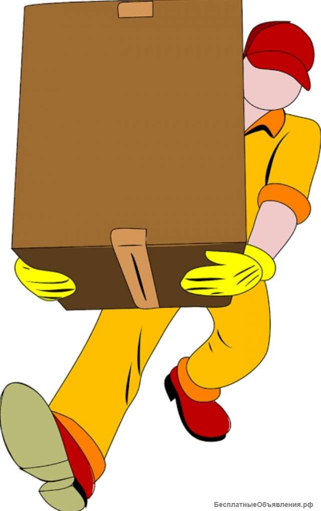 Услуги грузчика в Москве