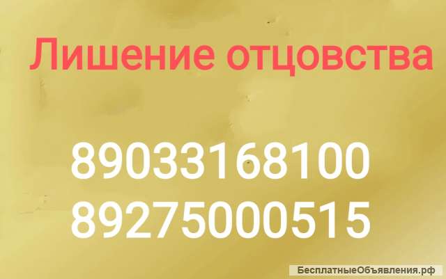 Споры о детях