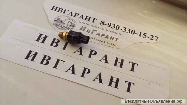 4254563 Датчик давления EX200-2/3 - 4254563