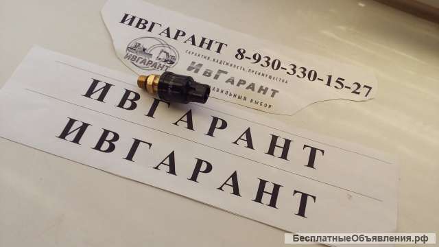 20PS586-8 Датчик давления EX200-2/3 - 20PS586-8