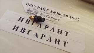 20PS586-8 Датчик давления EX200-2/3 - 20PS586-8