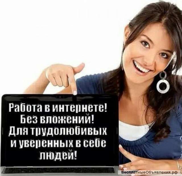 Администратор на дому