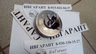 4188409 Крышка топливного бака Хитачи 4188409