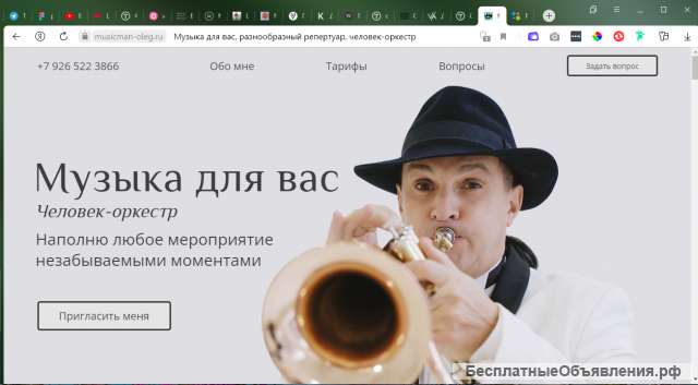 Создаю сайты на конструкторе Tilda