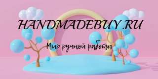 Handmade бесплатно свой магазин для каждого
