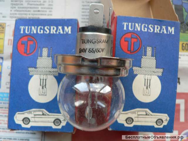 Новые лампы головного света TUNGSRAM 24V 55/50W