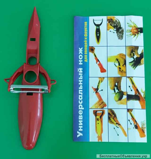 Хозтовары для кухни