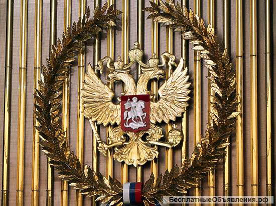 Адвокат по уголовным делам