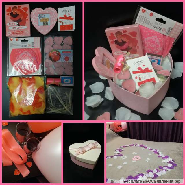 Романтический набор