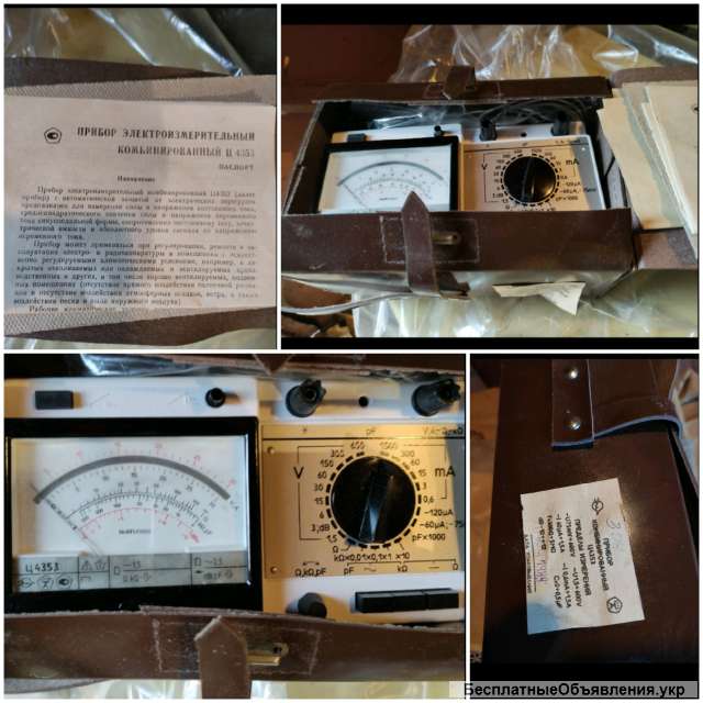 Ц4353 прибор электроизмерительный комбинированный