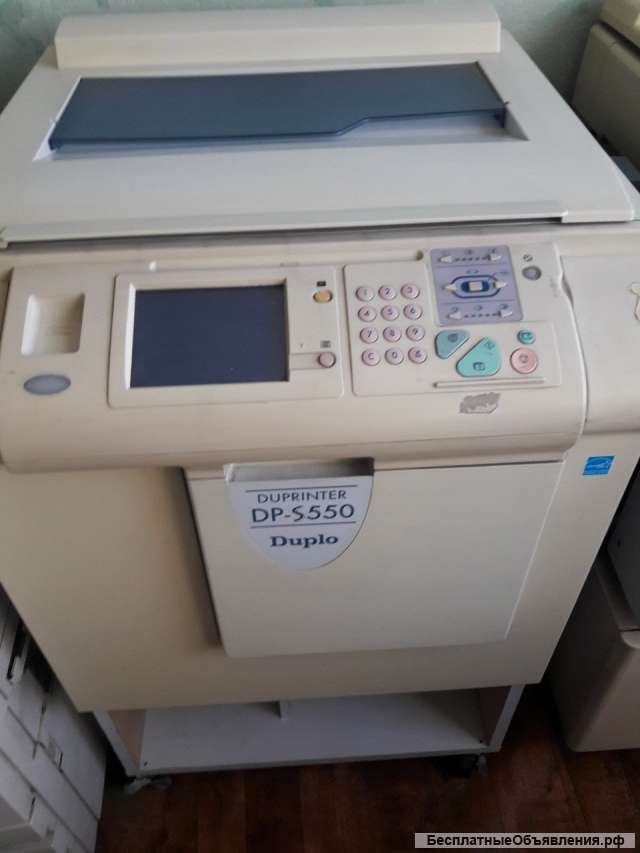 Оргтехника