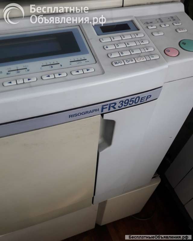 Оргтехника