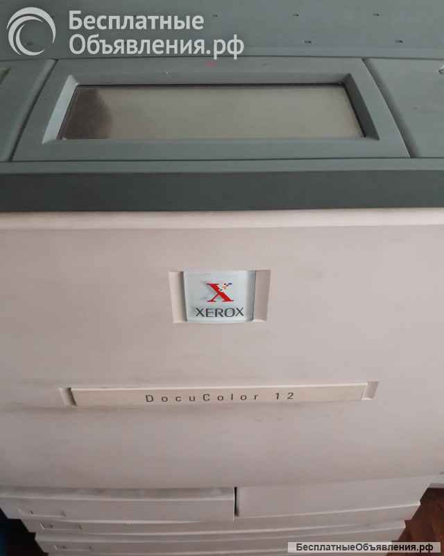 Оргтехника